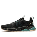 Puma Anzarun 2.0 Open Road - slika 1